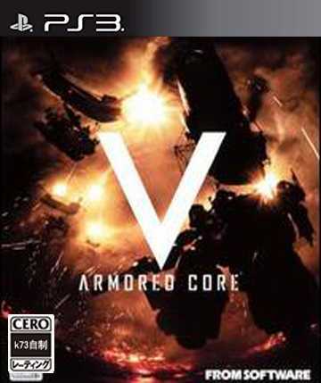 [PS3]ps3 装甲核心5日版下载