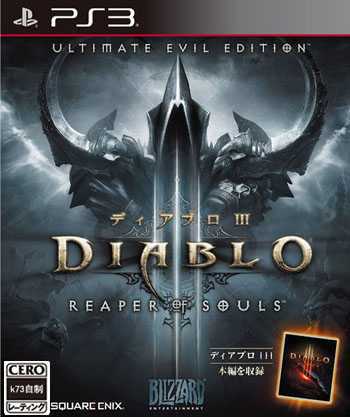 [PS3]暗黑破坏神3终极邪恶版日版1.02补丁下载