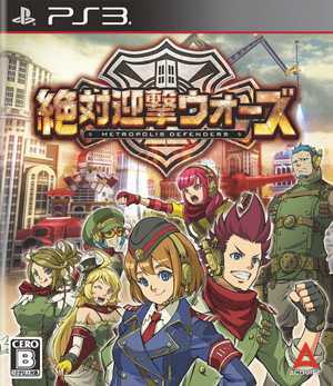 [PS3]ps3 绝对迎击战争测试版下载