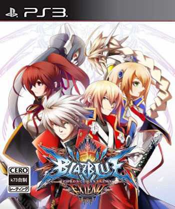 [PS3]ps3 苍翼默示录刻之幻影扩展版日版下载