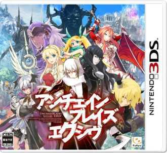 [3DS, New 3DS]3ds解放之刃EXXiV金手指下载
