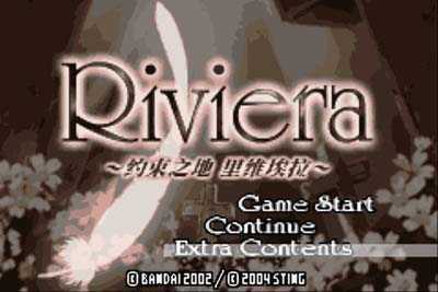 [GBA]gba 约束之地完美汉化版下载 约束之地中文版v1.0