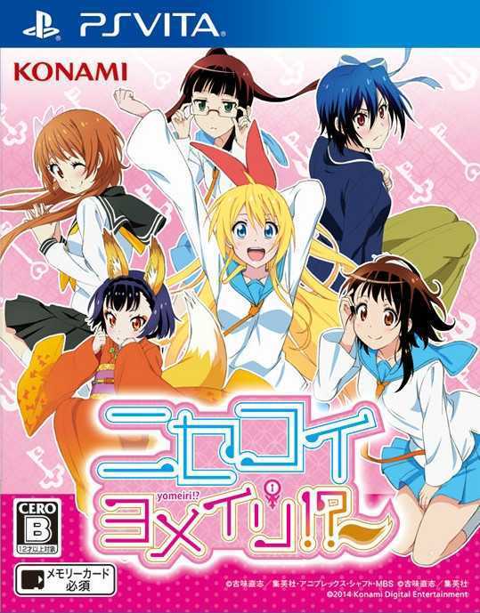 [PSV]psv 伪恋日版下载 伪恋下载