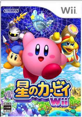 [WII]wii 星之卡比Wii中文版下载 星之卡比Wii汉化版