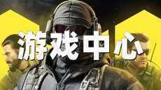 [WIIU]wiiu 细胞分裂6黑名单欧版下载[Loadiine 3.0]