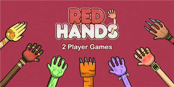 《红手 Red Hands – 2 Player Games 레드 핸즈》中文版nsp下载