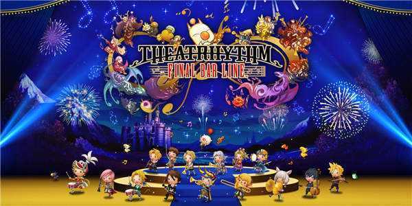 《节奏剧场：最终幻想 THEATRHYTHM FINAL BAR LINE》中文版XCI整合版下载