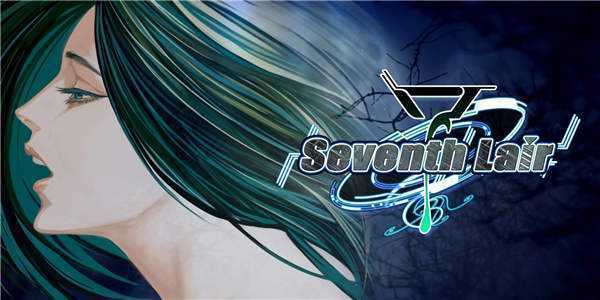 《第七境 Seventh Lair》中文版nsz下载