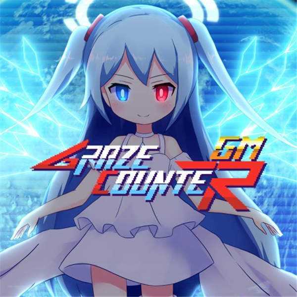 《擦弹反击GM Graze Counter GM》中文版nsp下载