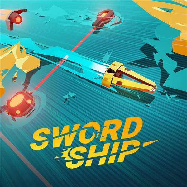 《Swordship》中文版nsp下载