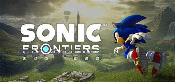《索尼克 未知边境 Sonic Frontiers》中文版nsp下载