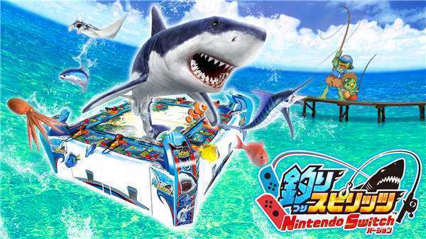 《王牌钓手：欢钓水族馆 Ace Angler Fishing Spirits》中文版xci下载