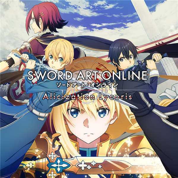 《刀剑神域：彼岸游境 SWORD ART ONLINE Alicization Lycoris》中文版nsp下载
