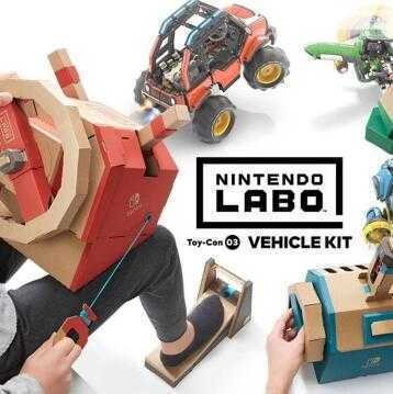 Nintendo Labo(套装01+02+03+04）