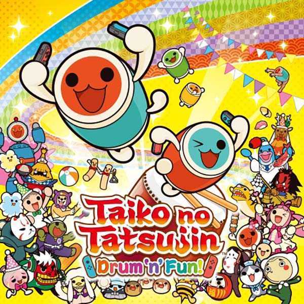 《太鼓达人/Taiko no Tatsujin: Drum ‘n’ Fun!》+升级补丁+323DLC 中文版整合XCI下载