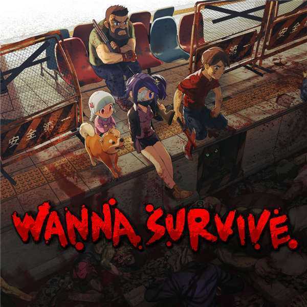 《活尸战棋 Wanna Survive》中文版nsp/xci整合版下载