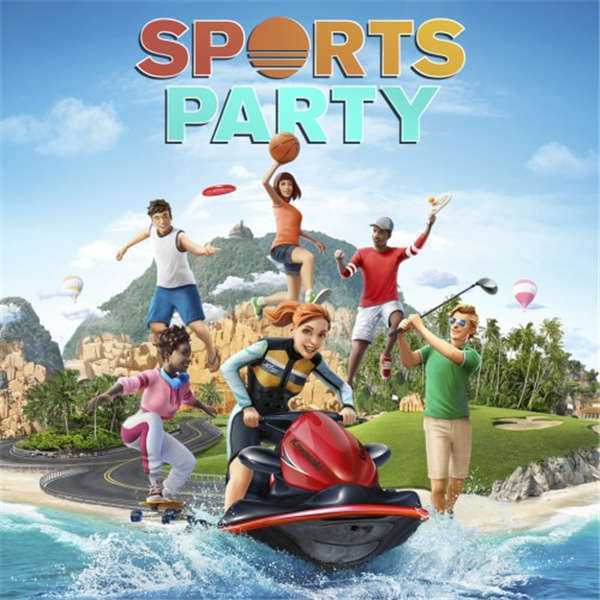 《运动派对 Sports Party》中文版nsp/xci整合版下载