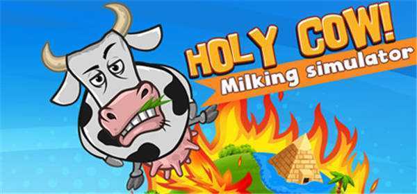《HOLY COW! 挤奶模拟器 HOLY COW! Milking Simulator》中文版nsp/xci整合版下载