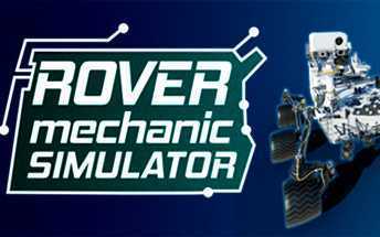 《火星探测器大师 Rover Mechanic Simulator》中文版nsp/xci下载