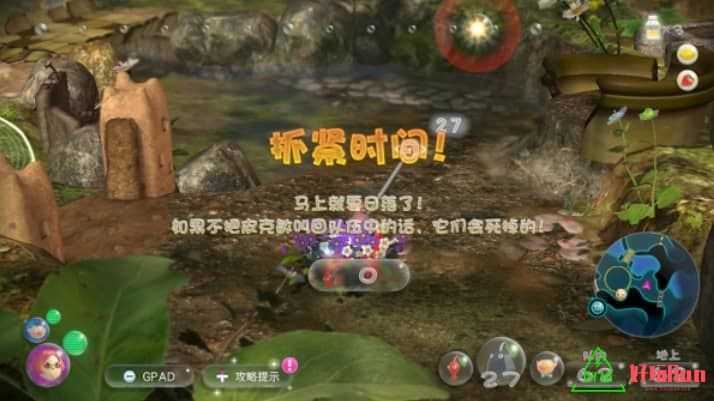 任天堂Switch-皮克敏3 豪华版 整合全DLC+金手指-xci游戏下载