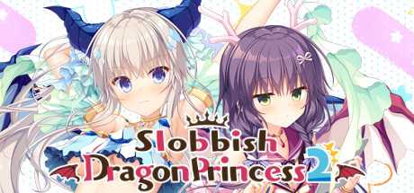 龍姬混~日子2/Slobbish Dragon Princess 2(Build.7738813+DLC)