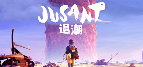 退潮/Jusant (更新v1.0.6.1487998)