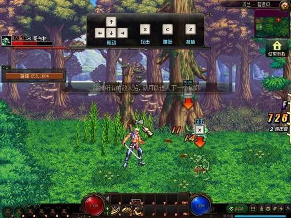 端游DOF单机版一键端 110级神话版3.0居中血槽全主线任务105神话