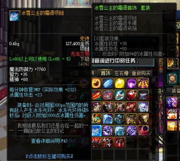 端游DOF单机版一键端 110级神话版3.0居中血槽全主线任务105神话