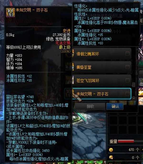 端游DOF单机版一键端 110级神话版3.0居中血槽全主线任务105神话