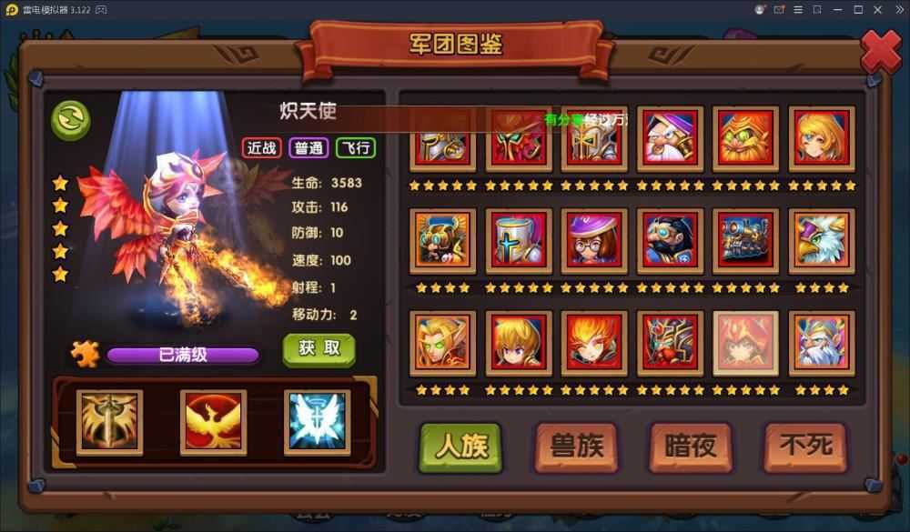 刀塔英雄手游【更始版】单机一键游戏服务端+安卓+视频教程