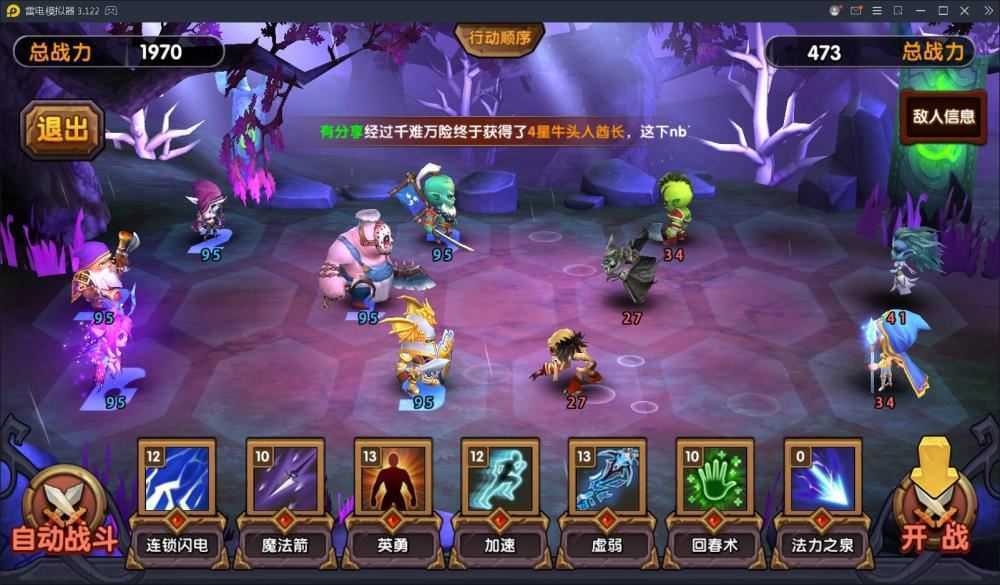 刀塔英雄手游【更始版】单机一键游戏服务端+安卓+视频教程