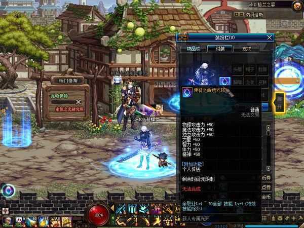 网游DOF110级单机版 超变 头等舱三大陆 全职业真伤二觉三觉