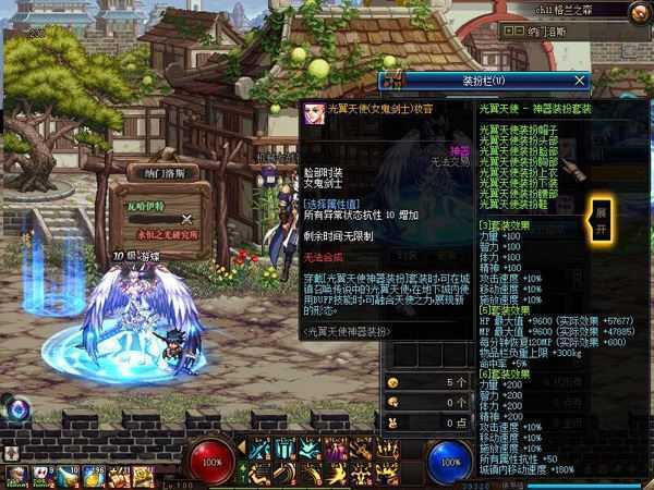 网游DOF110级单机版 超变 头等舱三大陆 全职业真伤二觉三觉