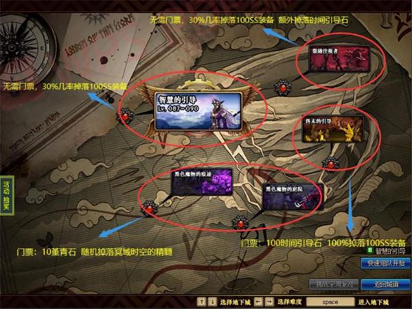 110级DOF网游单机版一键端 仿官血槽居中 全职业三觉 被动黑暗武士