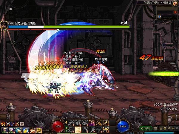 网游DOF110级单机版 超变 头等舱三大陆 全职业真伤二觉三觉