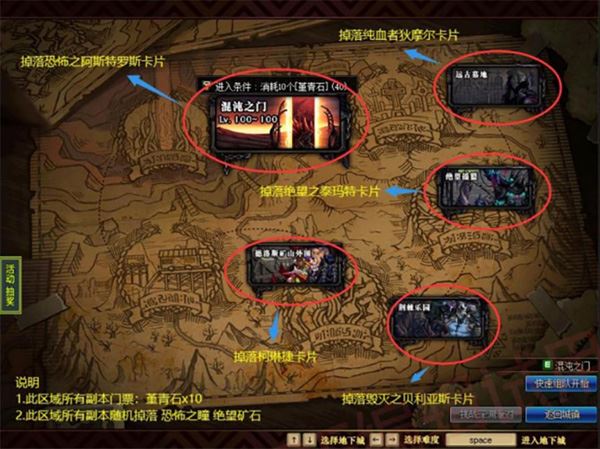 110级DOF网游单机版一键端 仿官血槽居中 全职业三觉 被动黑暗武士