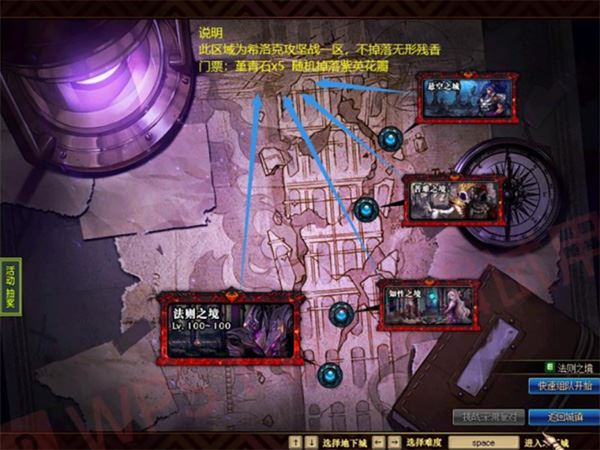 110级DOF网游单机版一键端 仿官血槽居中 全职业三觉 被动黑暗武士