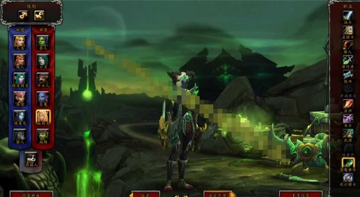 魔兽世界110级单机版一键端 735军团魔兽 可局域网无限制 配GM工具