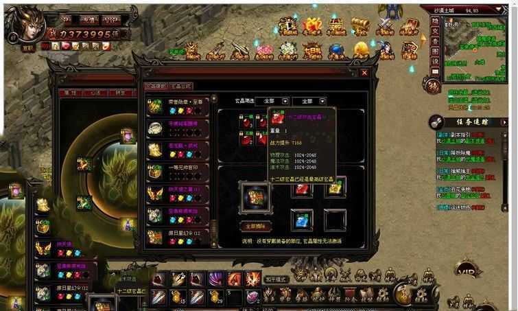 网游单机武尊一键端 网页游戏武尊单机版下载 可局域外网架设GM工具