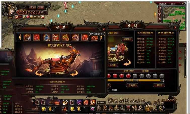 网游单机武尊一键端 网页游戏武尊单机版下载 可局域外网架设GM工具