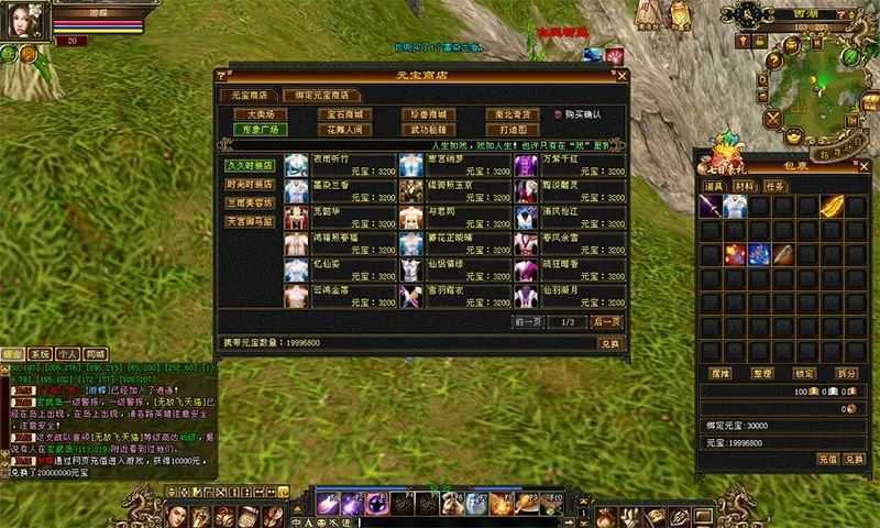 2021端游新天龙八部单机版 不忘初心复古单机一键端