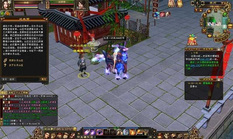 2021端游新天龙八部单机版 不忘初心复古单机一键端