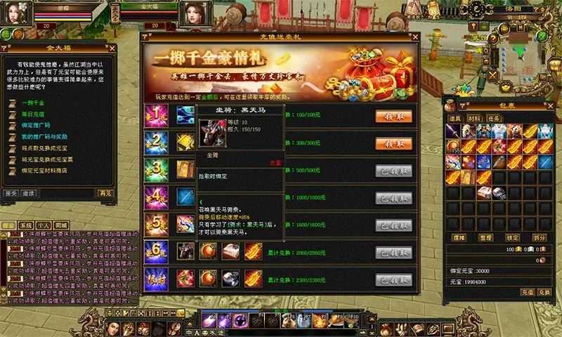 2021端游新天龙八部单机版 不忘初心复古单机一键端