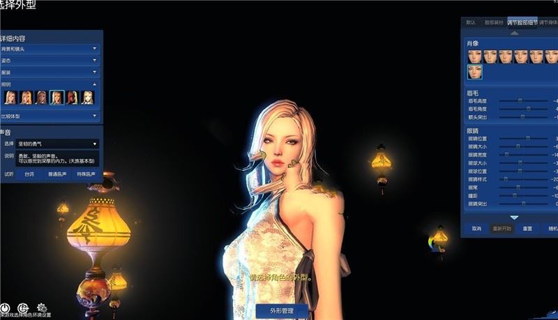 网单 剑灵单机版 45级刺金最新修复版 剑灵虚拟机一键端修复版