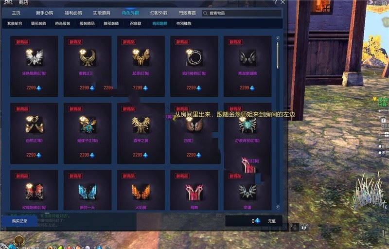 网单 剑灵单机版 45级刺金最新修复版 剑灵虚拟机一键端修复版