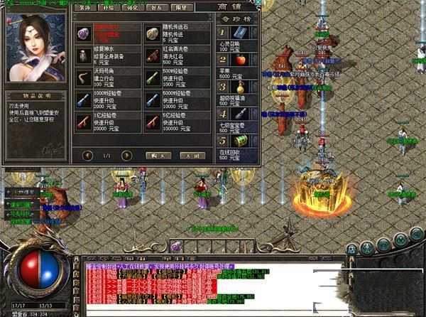 端游传奇单机版一键端 辉煌1.76三职业 带超智能假人服务端 GM工具+教程