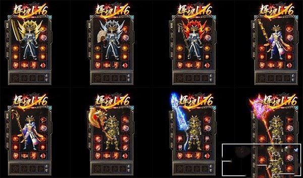 端游传奇单机版一键端 辉煌1.76三职业 带超智能假人服务端 GM工具+教程