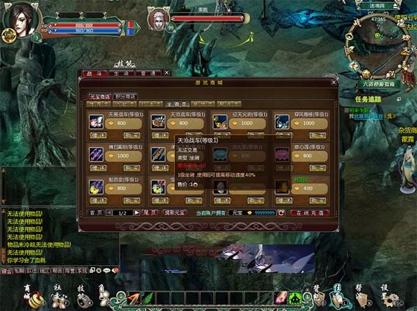 端游六道2网游单机版 稀有一键免虚拟机完整游戏服务端 带GM网单