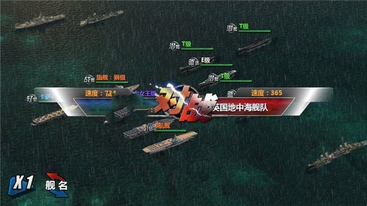 网游单机战舰帝国手游单机版一键端 GM工具刷钻石金钱礼包