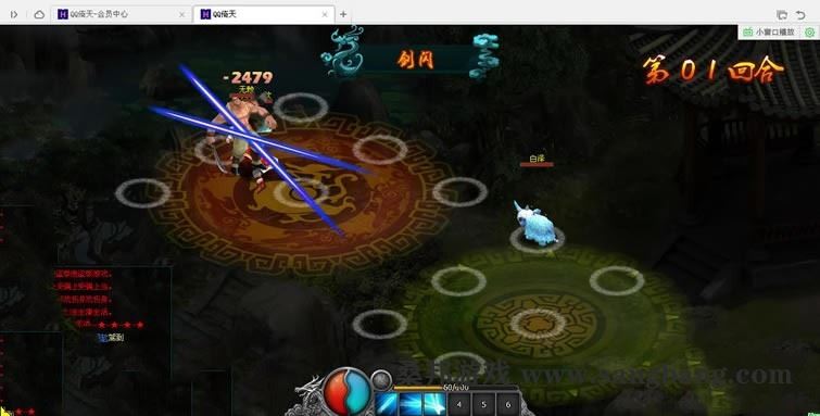 页游QQ倚天单机一键端 网页游戏QQ倚天单机版 带配套GM工具和教程